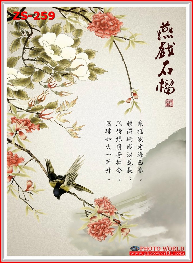 วอลเปเปอร์รูปภาพติดผนังสั่งทำ มีภาพให้เลือกกว่า 50,000 ภาพ ออกแบบกราฟฟิค หรือ รูปภาพตามที่ท่านกำหนด ในสไตล์ท่านเอง "custom made"