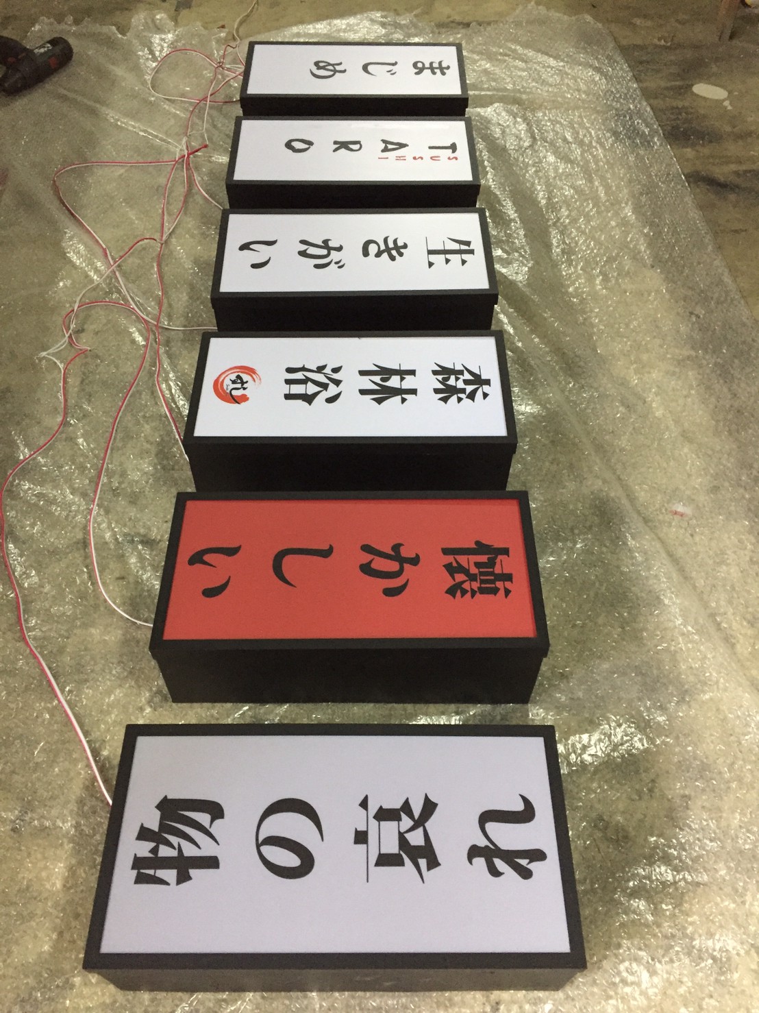 งานป้ายไฟ