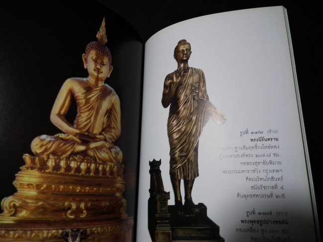 ศิลปะในประเทศไทย โดย ศ.สุภัทรดิศ ดิศกุล พิมพ์ปี 2550 (Pre-Order สอบถาม)
