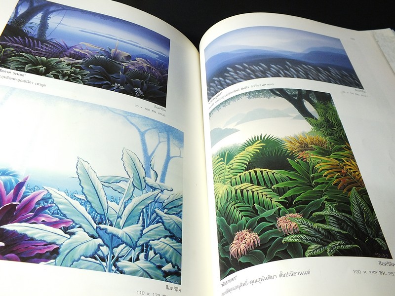 นิทรรศการ จิตรกรรม 19 ปี วินัย ปราบริปู 5-28 ก.ย. 2539 ณ หอศิลปเเห่งชาติ มี 154 หน้า