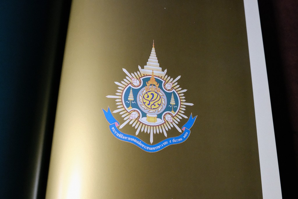 เบญจภาคี โดย มรดกไทย ชุด ปกแข็ง 2 เล่ม บรรจุในกล่อง (สภาพสมบูรณ์) // (สอบถาม)//