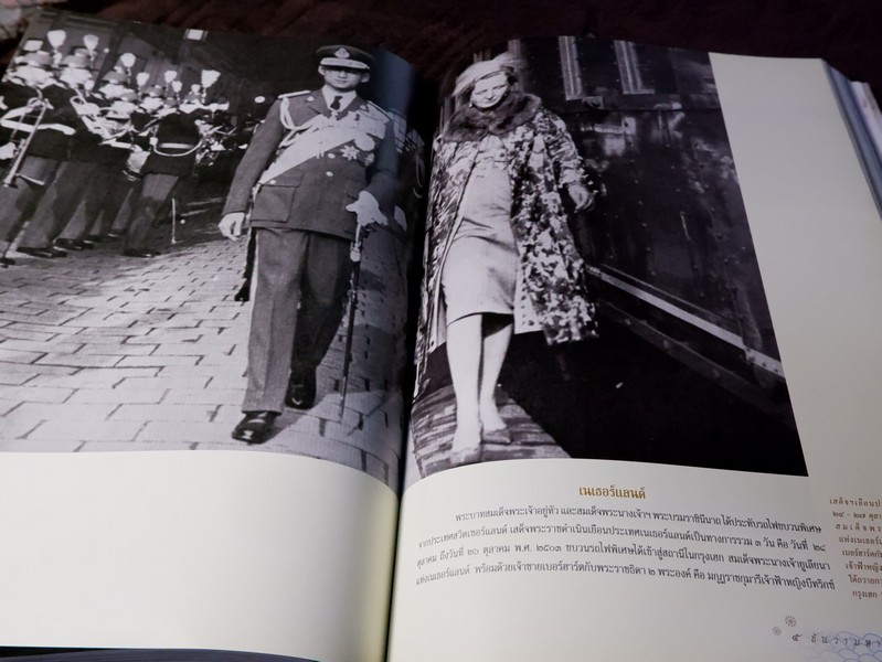 ประวัติเเละการเสด็จต่างประเทศ ของ พระบาทสมเด็จพระเจ้าอยู่หัว ภูมิพลอดุลยเดช