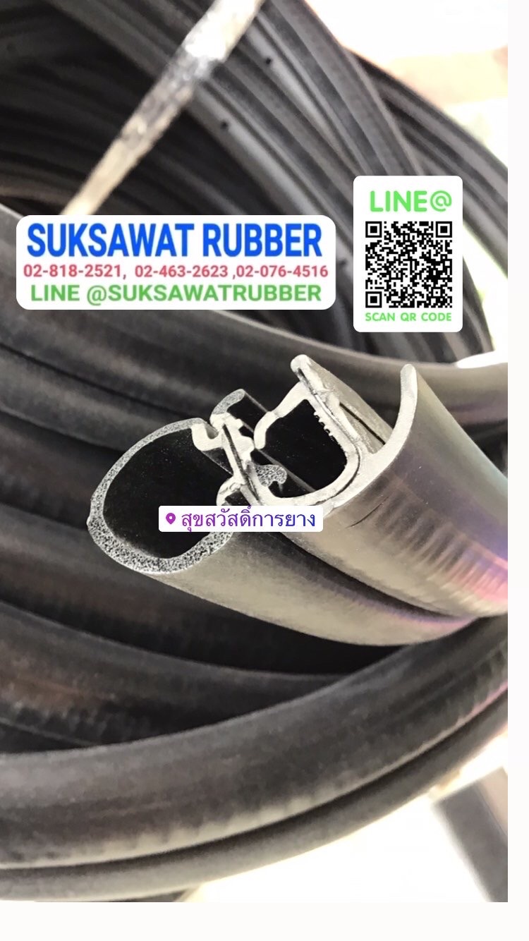 ยางขอบประตู DOOR SEAL