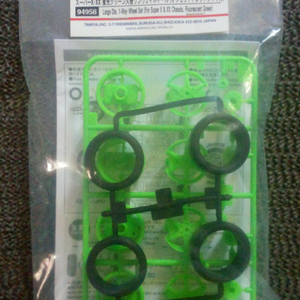 Large Dia. 1-Way Wheel Set (for Super X & XX Chassis, Fluorescent Green).
