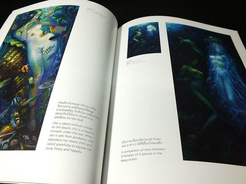 มหัศจรรย์ ฝันเพ้อ FANTASUR โดย ประทีป คชบัว (MOCA Museum of Contemporary Art)