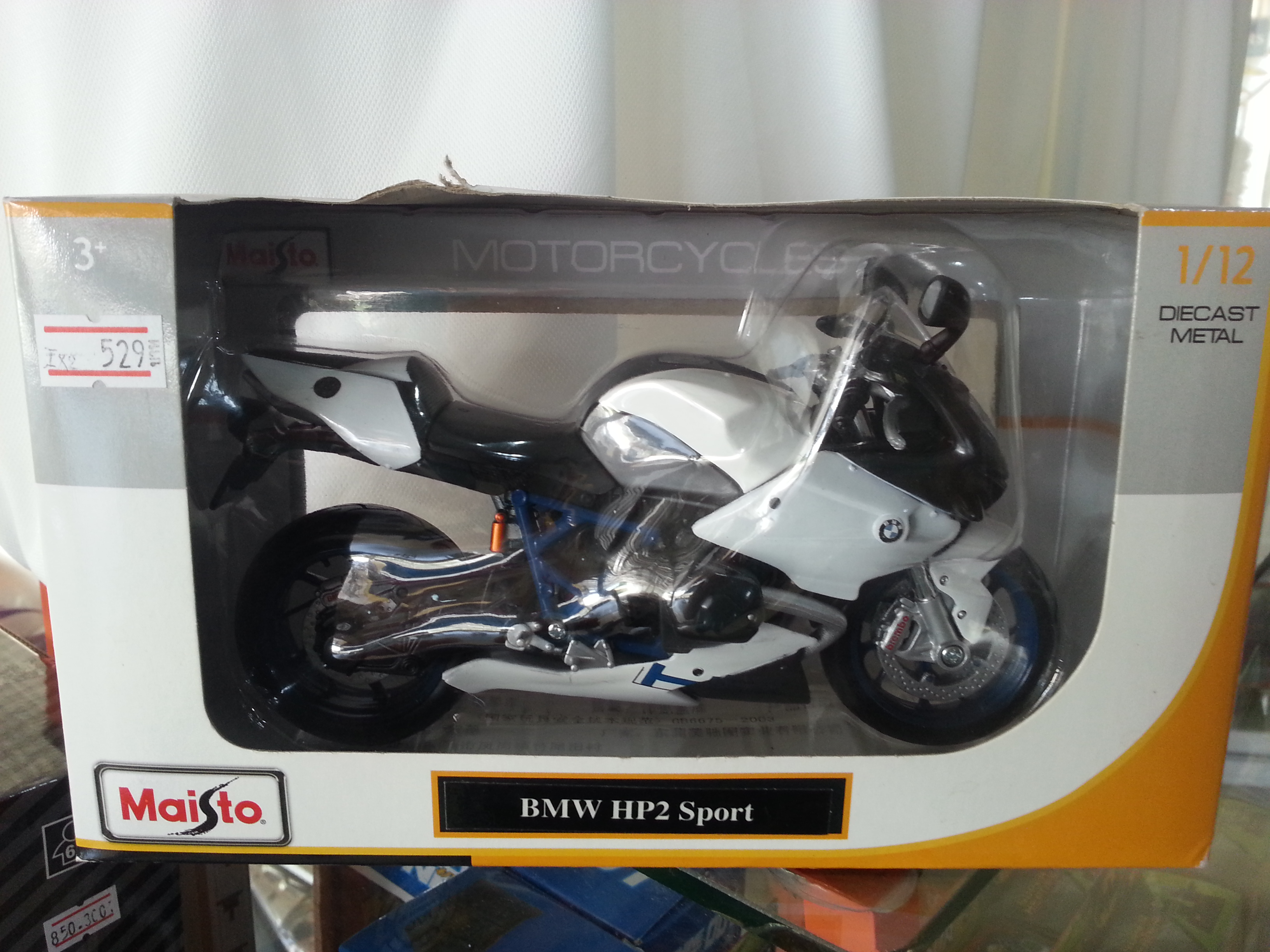 BMW HP2 Sport.