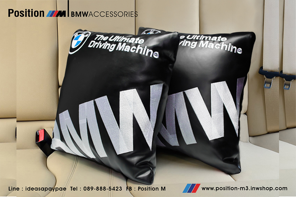 หมอนอิงในรถ