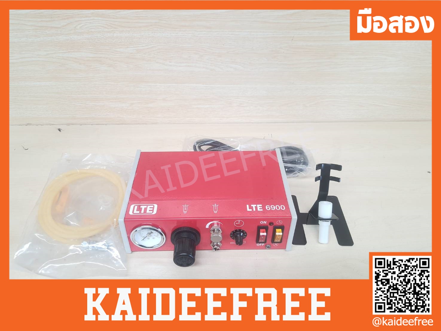 เครื่องจ่ายของเหลว แบบอัตโนมัติ