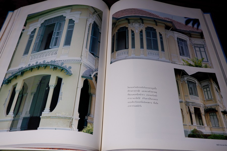 ประมวลภาพ วังเเละตำหนัก โดย A.D ปกแข็ง 400 หน้า ปี 2539 (พรีออเดอร์-สอบถาม)