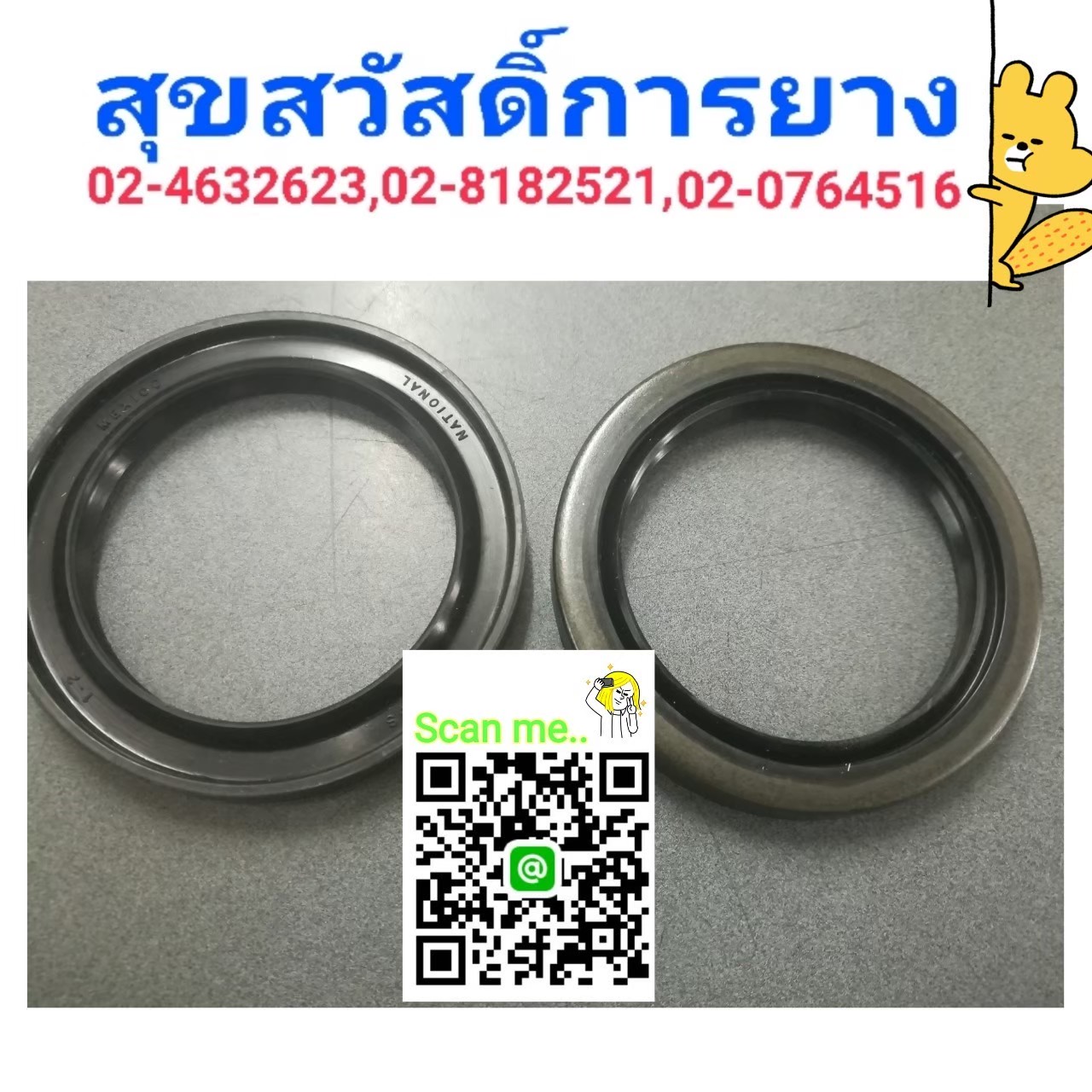 OIL SEAL VITON