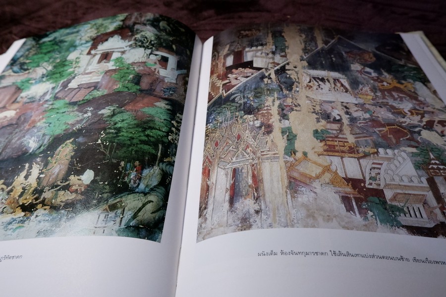 จิตรกรรมฝาผนัง วัดสุวรรณาราม ปกเเข็ง ปี 2530