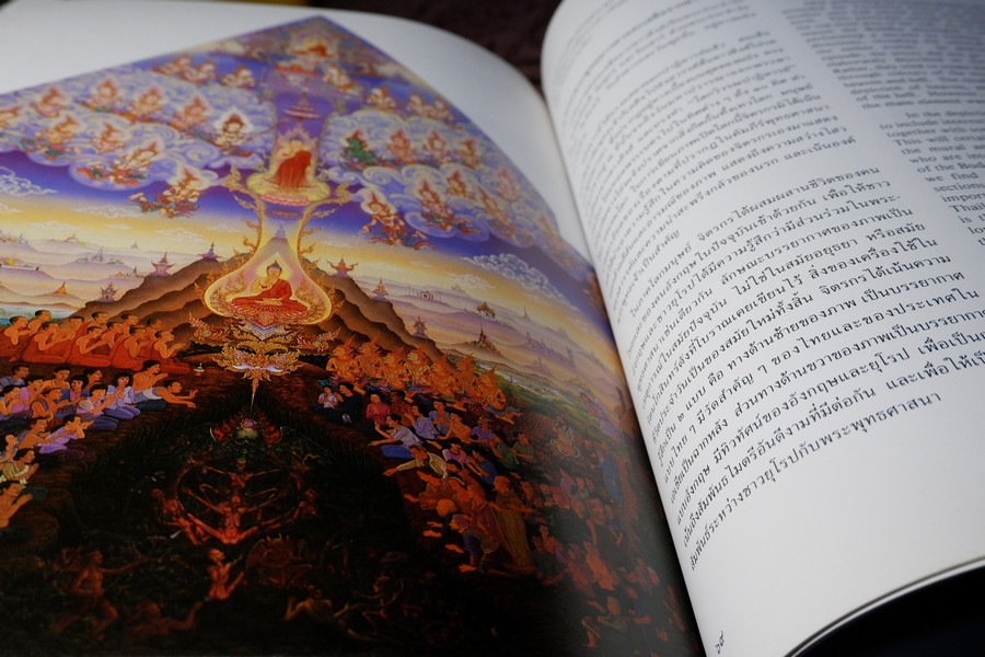 ภาพจิตรกรรมฝาผนัง วัดพุทธปทีป โดย อ.เฉลิมชัย โฆษิตพิพัฒน์ เเละ อ.ปัญญา วิจินธนสาร พิมพ์ปี 2529