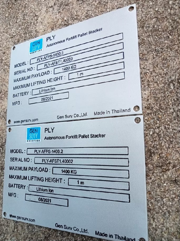 งานกัดกรด