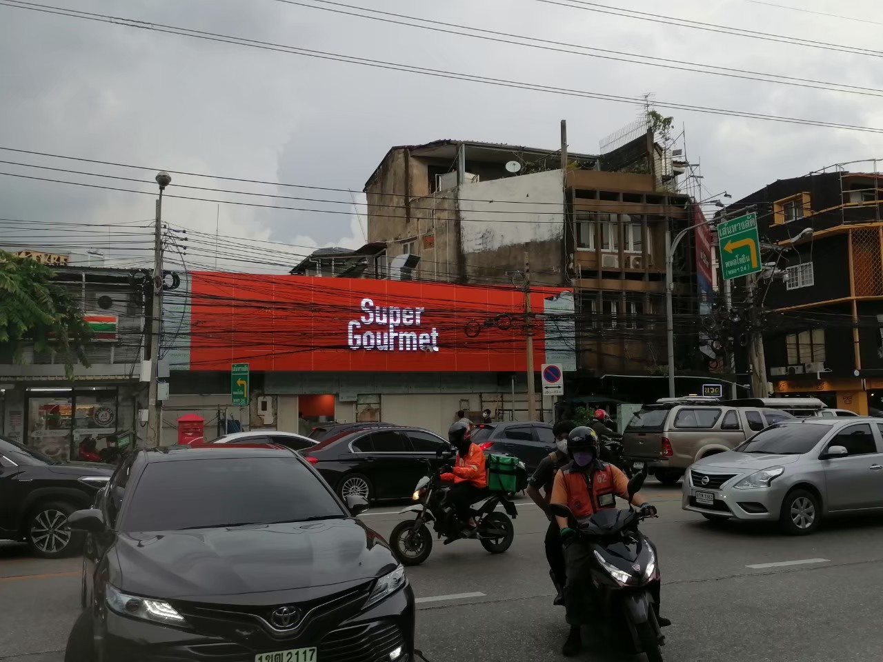 ป้ายกล่องไฟ