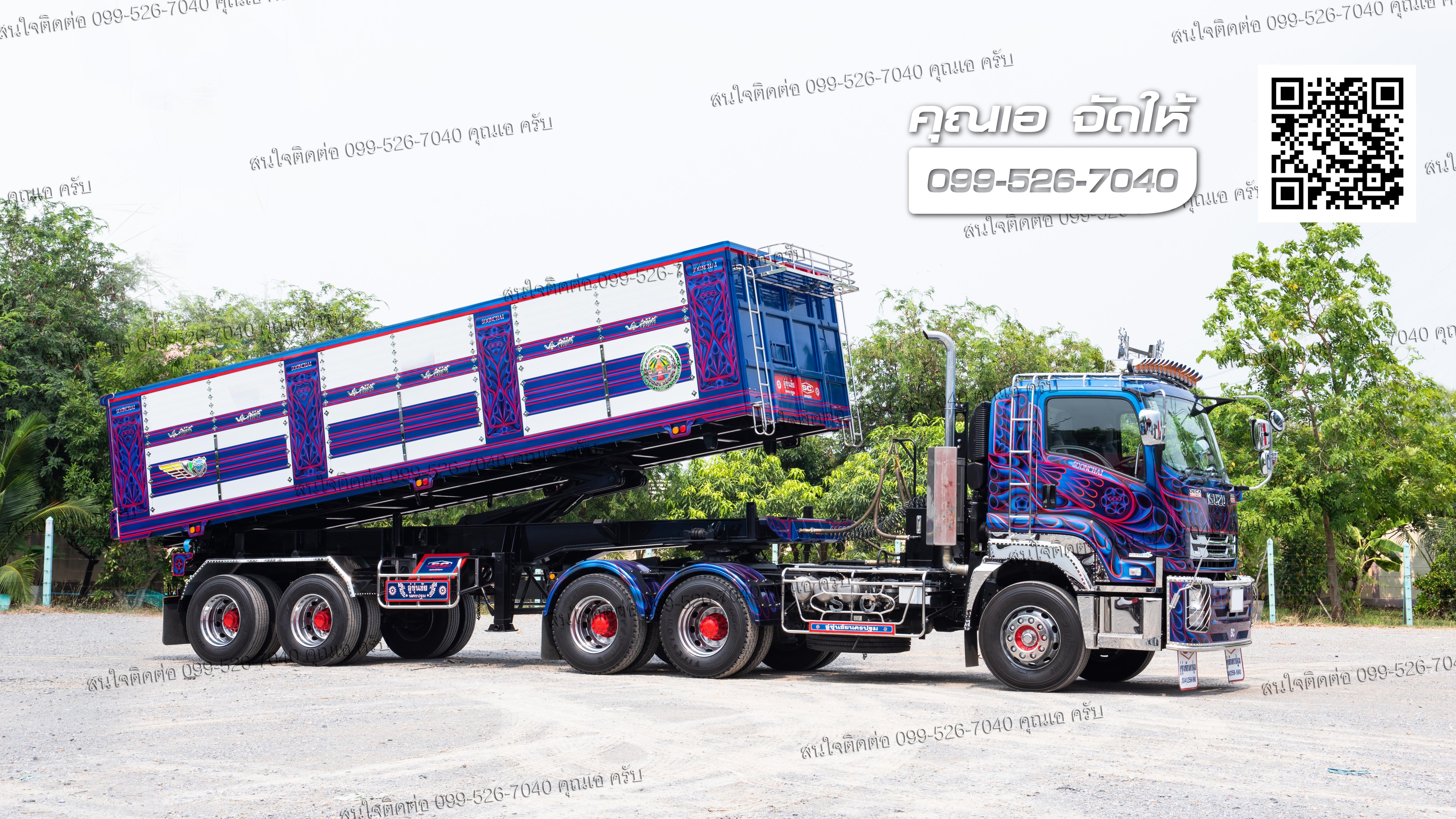 ISUZU GXZ 360 หางดัมพ์ 6 เมตร ยูโร3