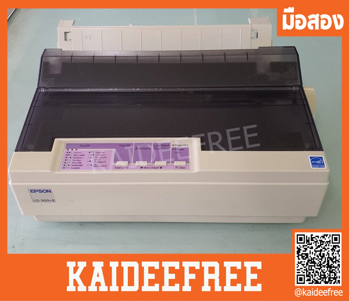 เครื่องปริ้น EPSON LQ-300+II มือสอง