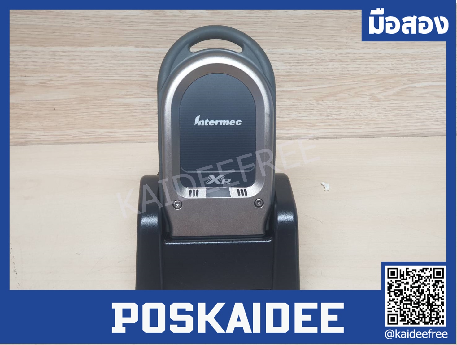 ตัวสแกนไร้สาย Intermec SR61 BarCode Scanner มือสอง