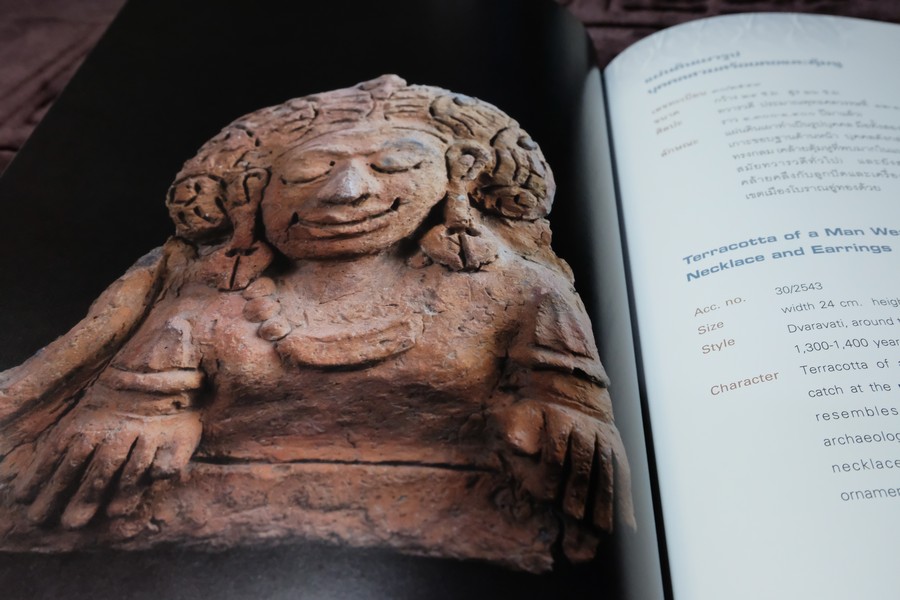 พิพิธภัณฑสถานแห่งชาติ อู่ทอง และ เรื่องราวสุวรรณภูมิ โดย กรมศิลปากร ปี 2550