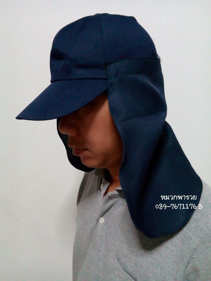 หมวกแก๊ปคลุมหน้า4in1 สีกรมท่า