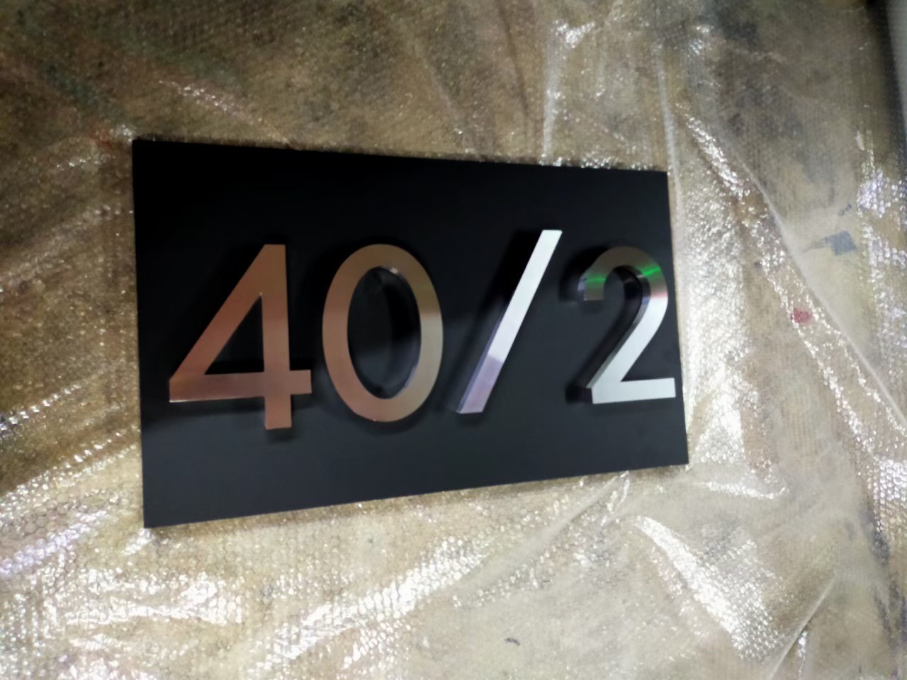 งานป้ายบ้านเลขที่40/2