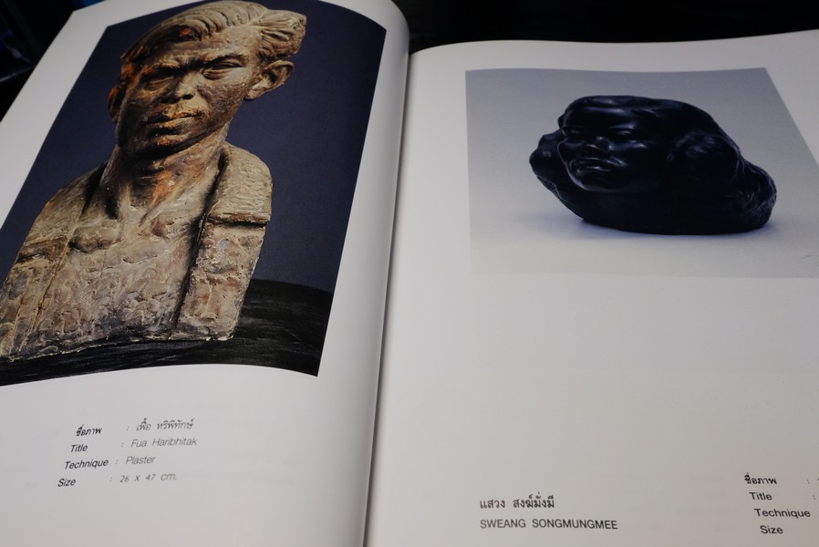 มหกรรมประติมากรรม '93 ร้อยประติมากรรม ร้อยปี อ.ศิลป์ พีระศรี ปี 2536(สอบถาม)