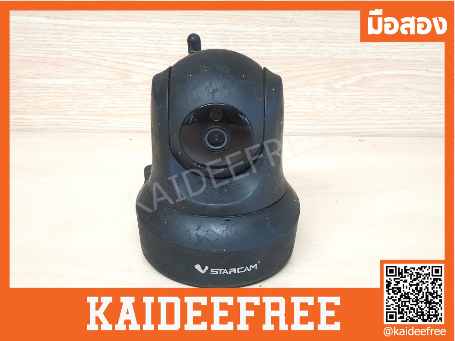 กล้องวงจรปิด Vstarcam IP Camera รุ่น C29S (Indoor)