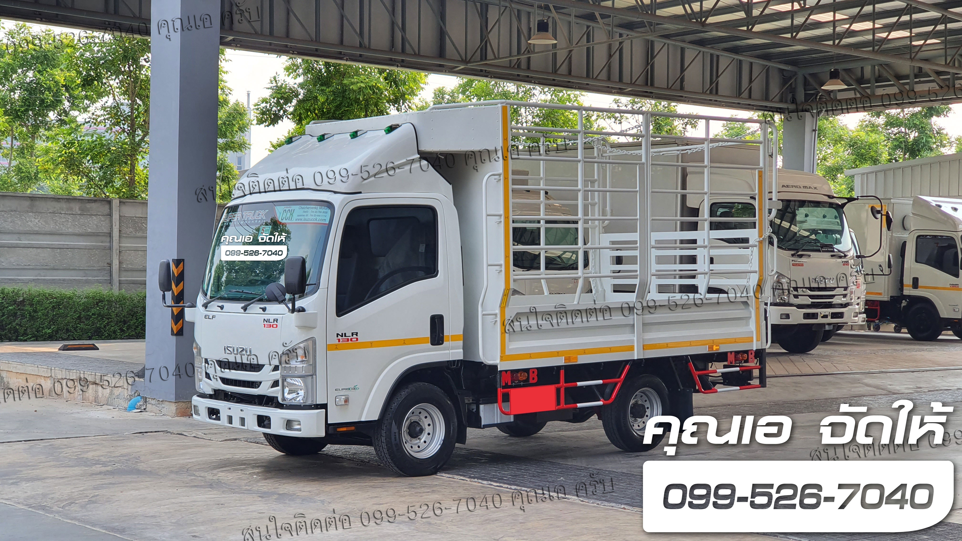 NLR 130 isuzu ติดตั้งกระบะเหล็กพื้นหนาพร้อมคอกสูง ยูโร 3