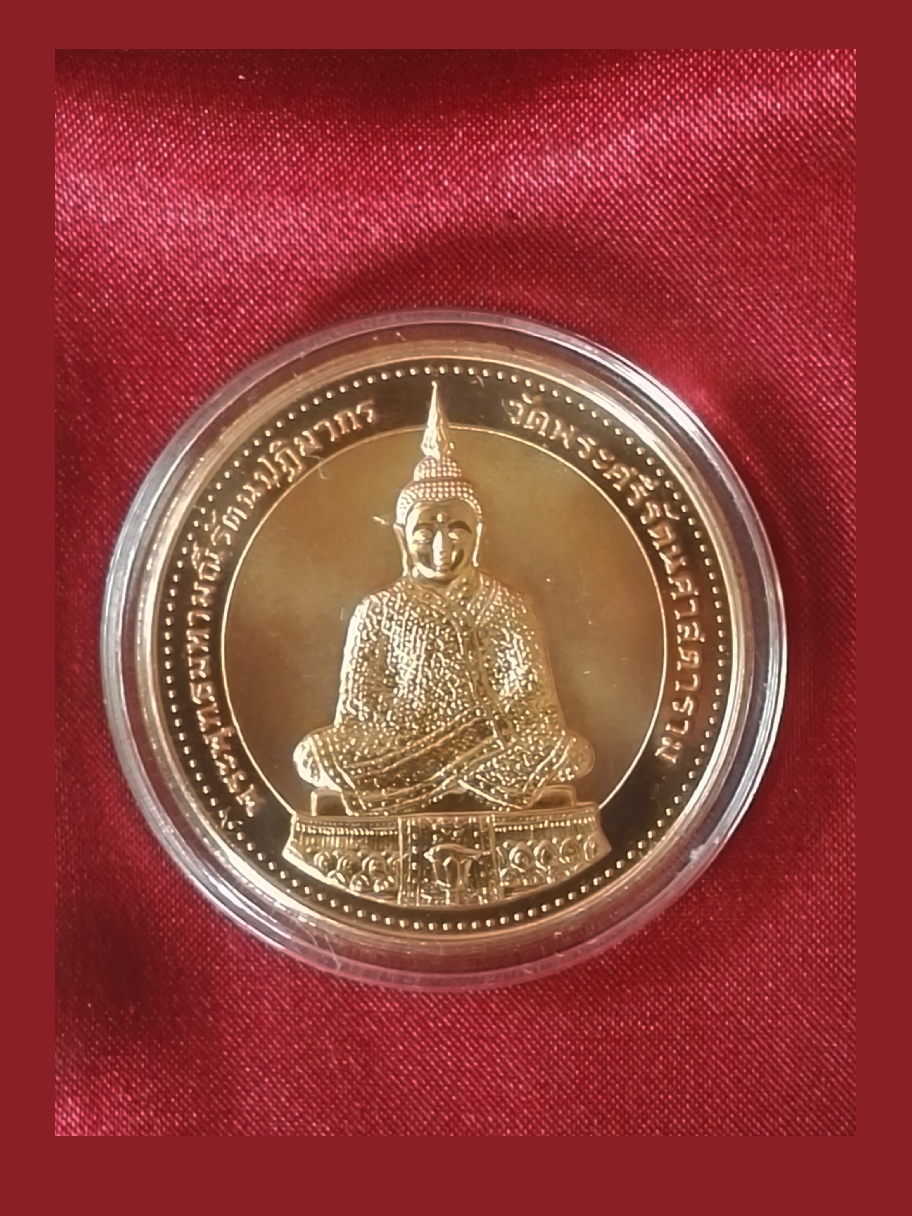 เหรียญพระแก้วมรกตฤดูหนาว เนื้อทองแดงขัดเงา ขนาด ๓.๒ ซม.