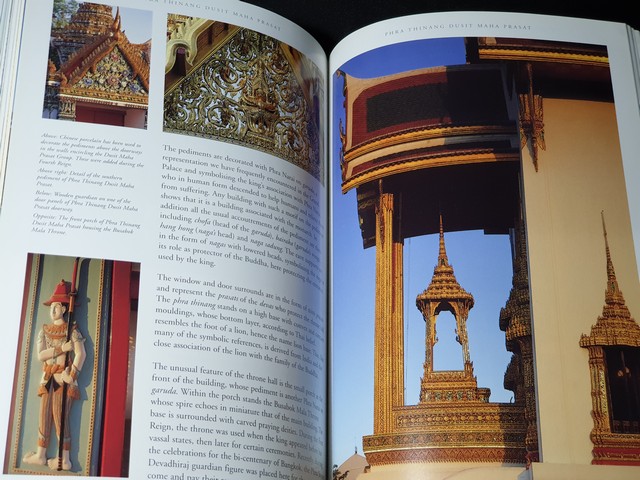 The Grand Palace by Naengnoi Suksri ปี 1998