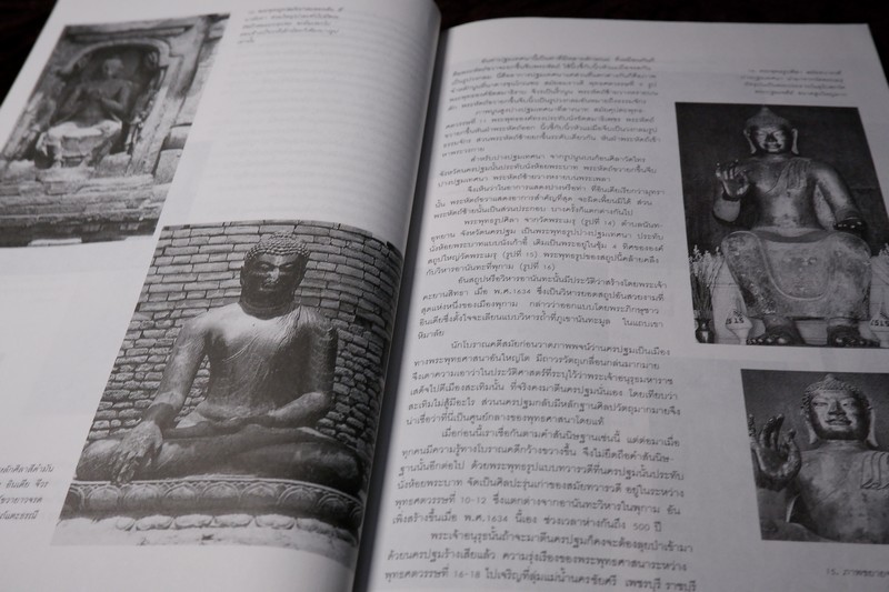 พุทธประติมากรรม ในประเทศไทย โดย น.ณ ปากน้ำ ปี 2543 (สำนักพิมพ์ เมืองโบราณ)