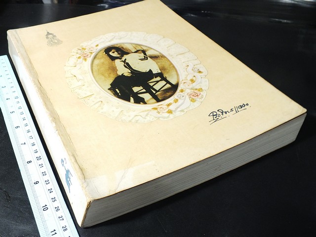 อนุสรณ์ท่านหญิงเริง จิตรแจรง อาภากร หนา 445 หน้า ปี 2537