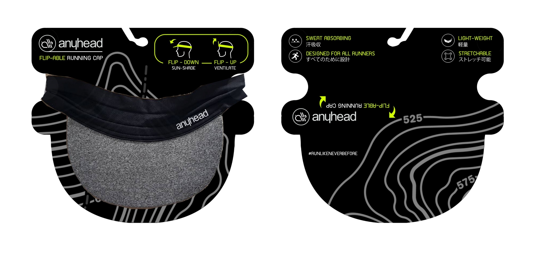 anyFlip Visor - หมวกพับปีก กันแดด กันเหงื่อ