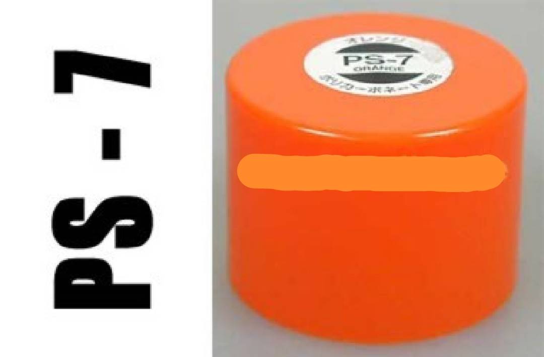 PS7:Orange