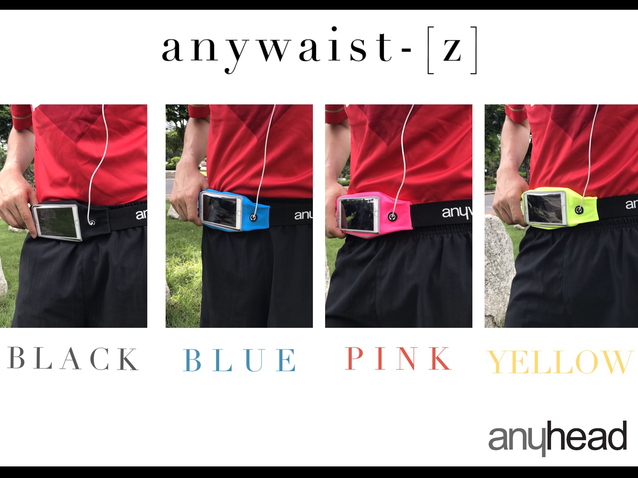 สายคาดเอวกันน้ำ | Anywaist-Z