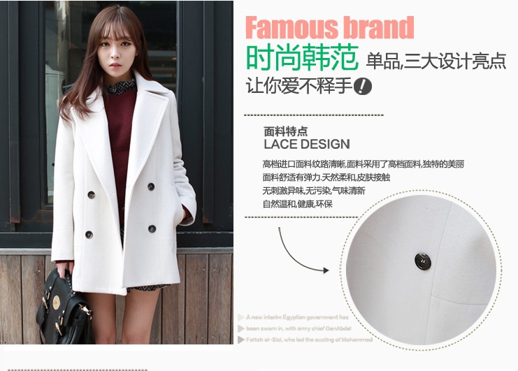 พร้อมส่ง - เสื้อโค้ทผ้าวูลกันหนาว CT130 (สีขาว)