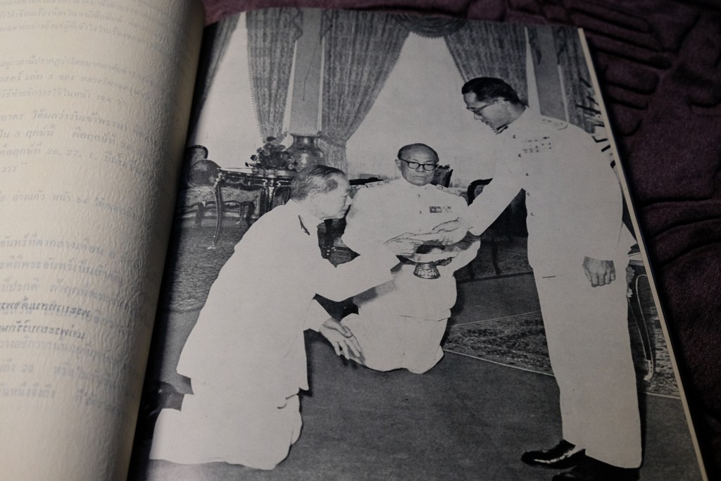 ความรู้บางเรื่องเกี่ยวกับโหราศาสตร์ เเละ วิธีวางลัคนาแบบถูกต้อง เเละ เเบบลัคนาสำเร็จ โดย พระยาบริรักษเวชชการ