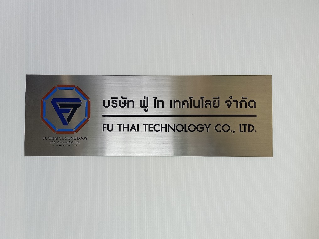 กัดกรด