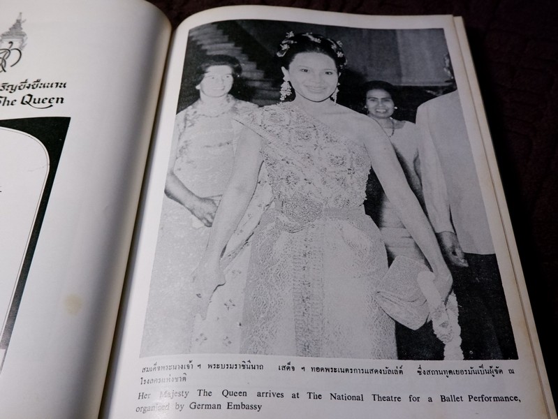 สมเด็จพระนางเจ้าสิริกิติ์ พระบรมราชินีนาถ โดย น.ส.พ. ดาราไทยราบวัน ปกเเข็งหุ้มผ้าไหม