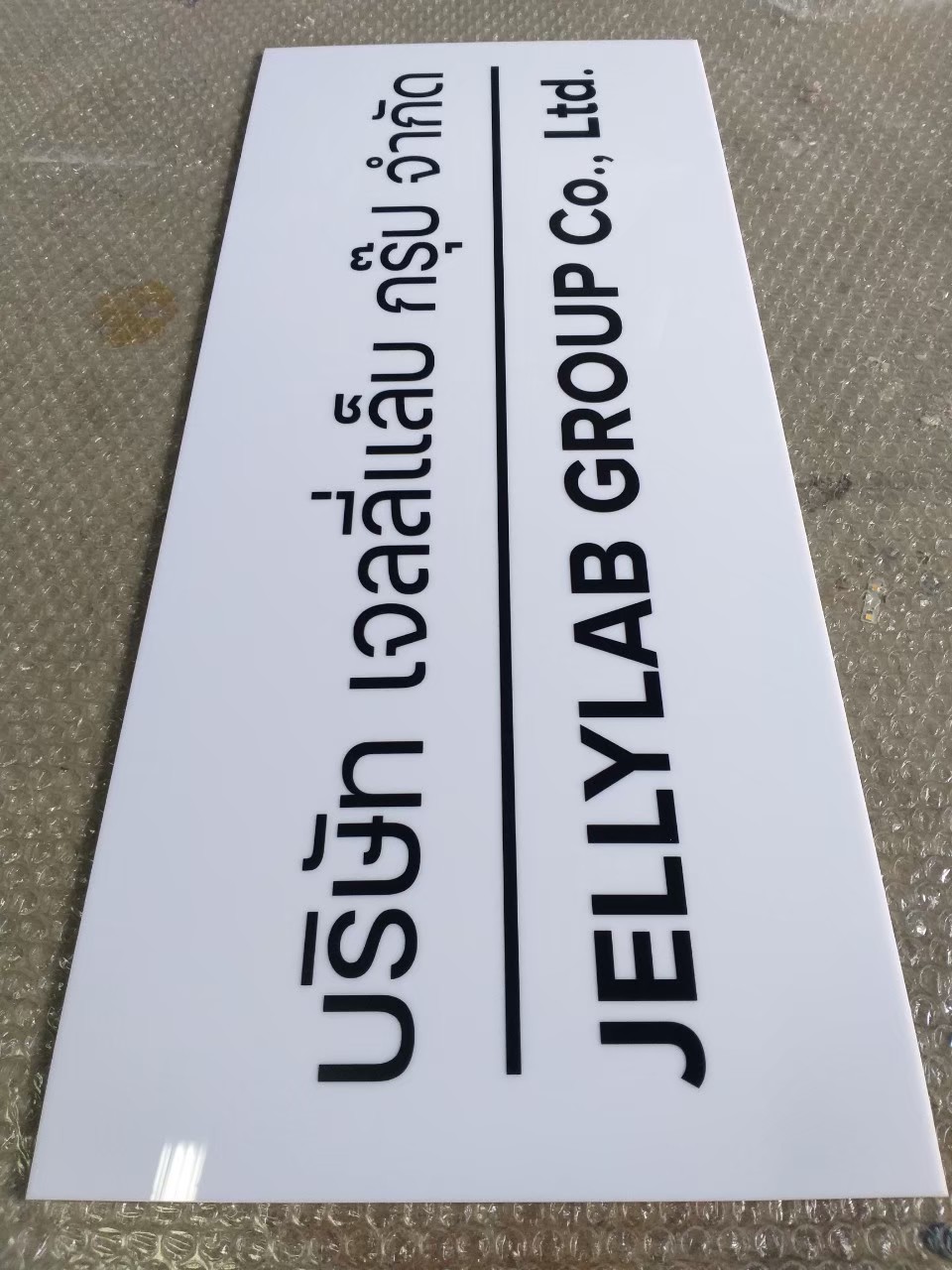 งานสติกเกอร