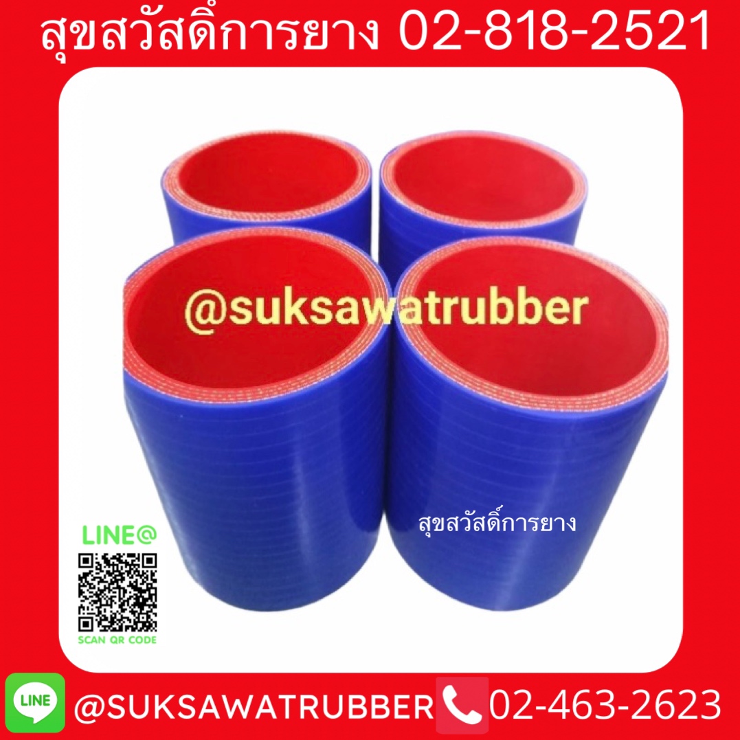 ท่อเทอร์โบ