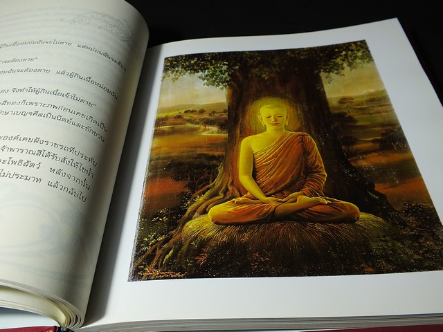 พระปริตรธรรม พระคันธสาราภิวงศ์ เเปล ภาพวาดประกอบโดย อ.จักรพันธุ์ โปษยกฤต ปกแข็ง ปี 2551
