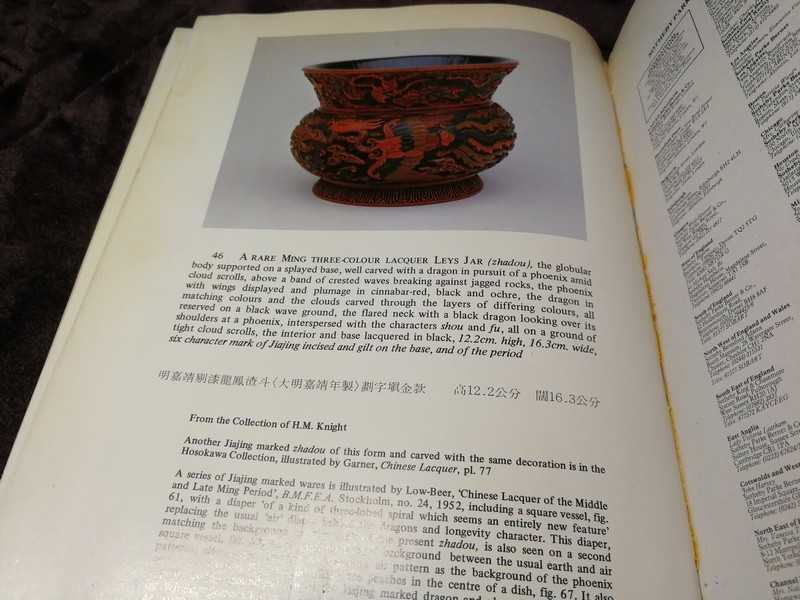 IMPORTANT CHINESE CERAMICS AND LACQUER by SOTHEBY (HONGKONG) พิมพ์ปี 1982
