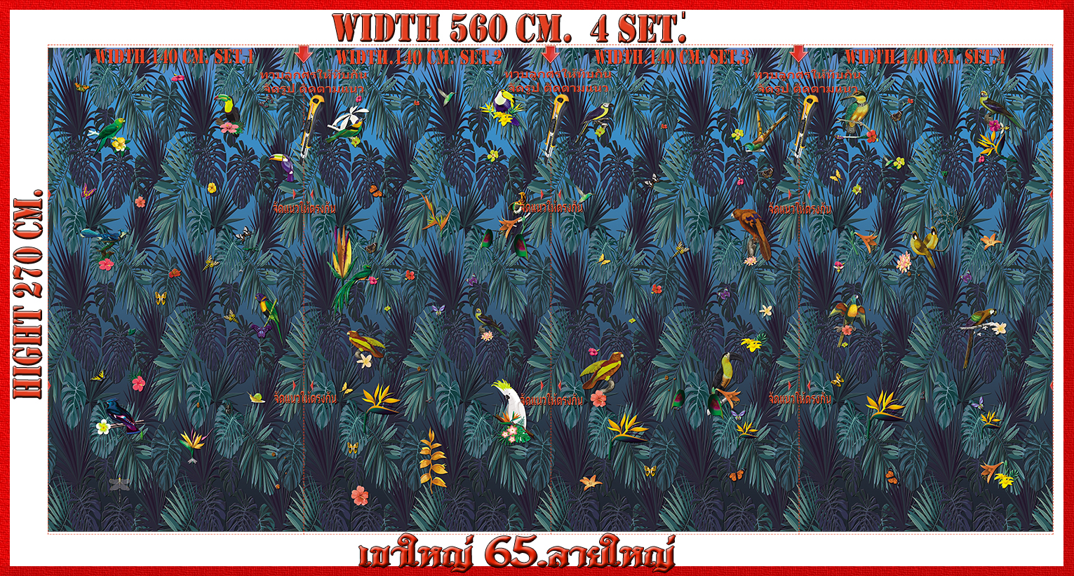 วอลเปเปอร์รูปภาพติดผนังสั่งทำ เขาใหญ่ 65(ลายใใหญ่) มีภาพให้เลือกกว่า 50,000 ภาพ ออกแบบกราฟฟิค หรือ รูปภาพตามที่ท่านกำหนด ในสไตล์ท่านเอง "custom made"