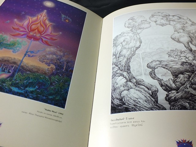 17 ปี จิตรกรรมพุทธศิลป์ เฉลิมชัย โฆษิตพิพัฒน์ 2519-2535 (มีลายเซ็นต์) พิมพ์ปี 2535