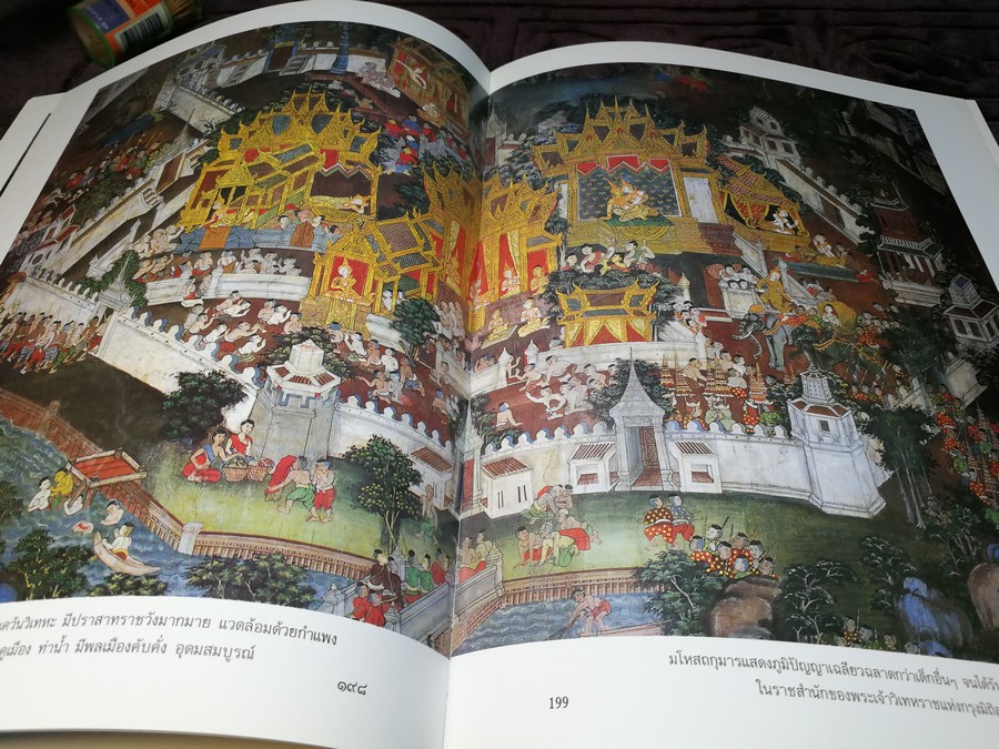 โบสถ์วัดโพธิ์ the ubosot of wat pho ปกเเข็ง (Pre-Order สอบถาม)