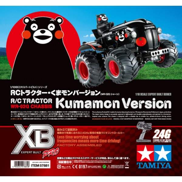 XB Tractor Kumamon Version (WR-02G)