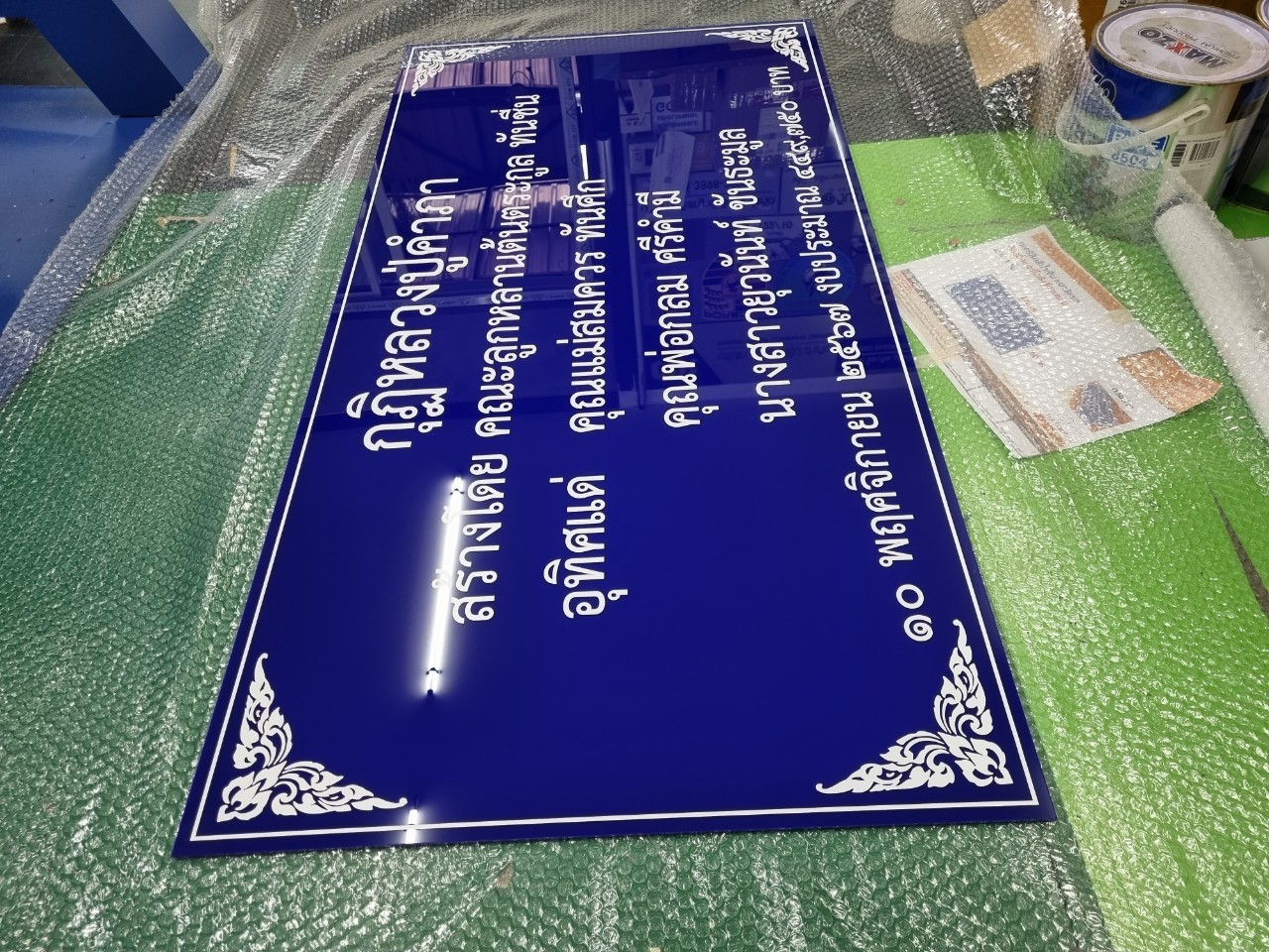 ป้ายอะคริลิค บริจาคสร้างกุฏิ