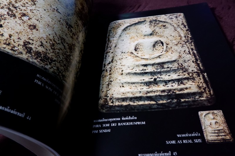 พระเบญจภาคีองค์เเชมป์ โดย คเณศ์พร (มีขนาดเท่าองค์จริงประกอบด้วย) ปี 2546