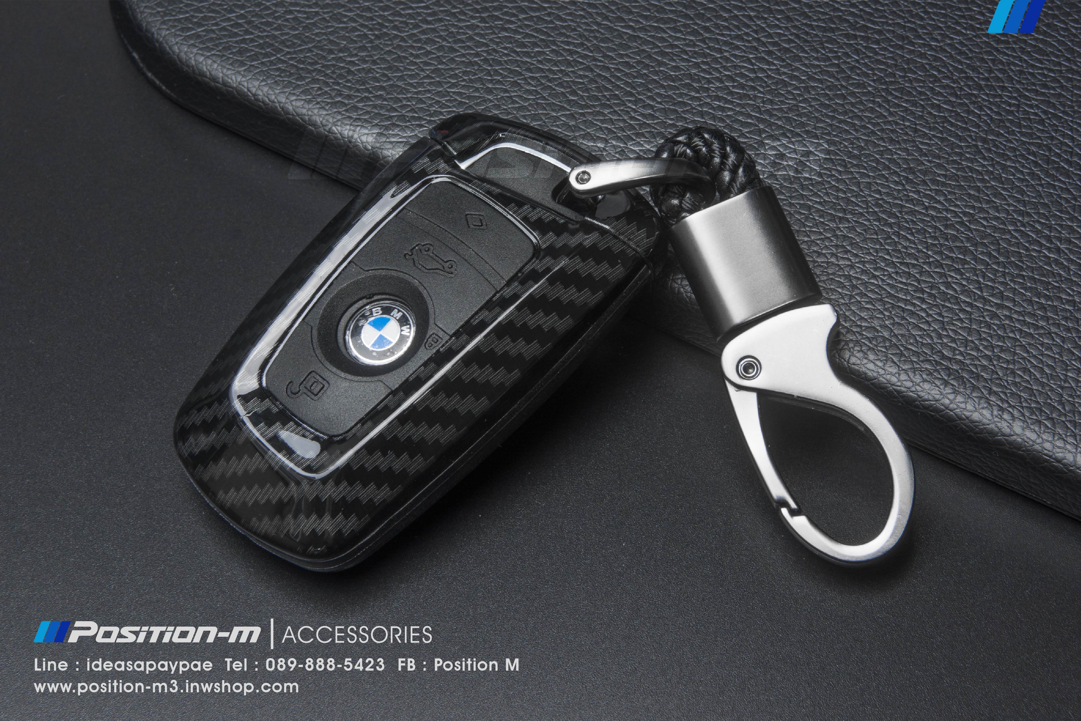 BMW FN Model Key Case
