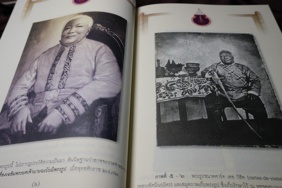 พระองค์ น ว ม ชัคชาญกวี ประชุมพระนิพนธ์ พระเจ้าบรมวงศ์เธอ กรมหลวงวงษาธิราชสนิท (มี VCD ) หนาราว 3 ซ.ม. พิมพ์ปี 2552
